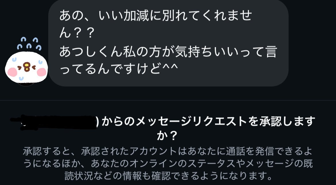 しずくちゃ tweet media