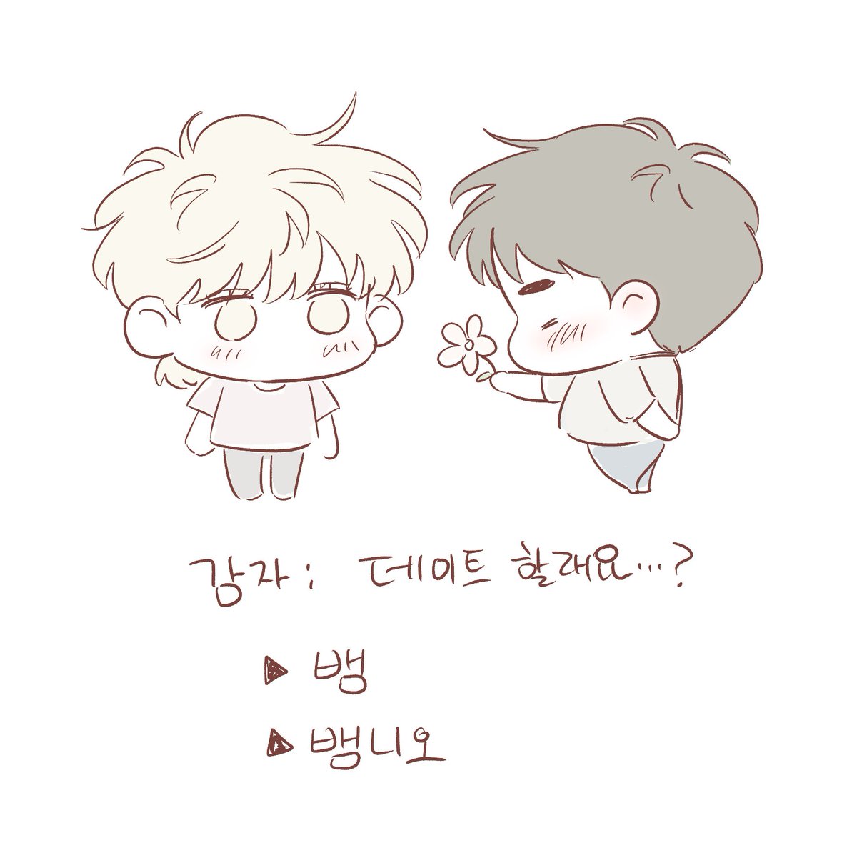 다곰 tweet media
