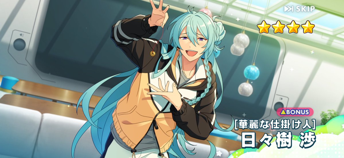 月森和葉 tweet media