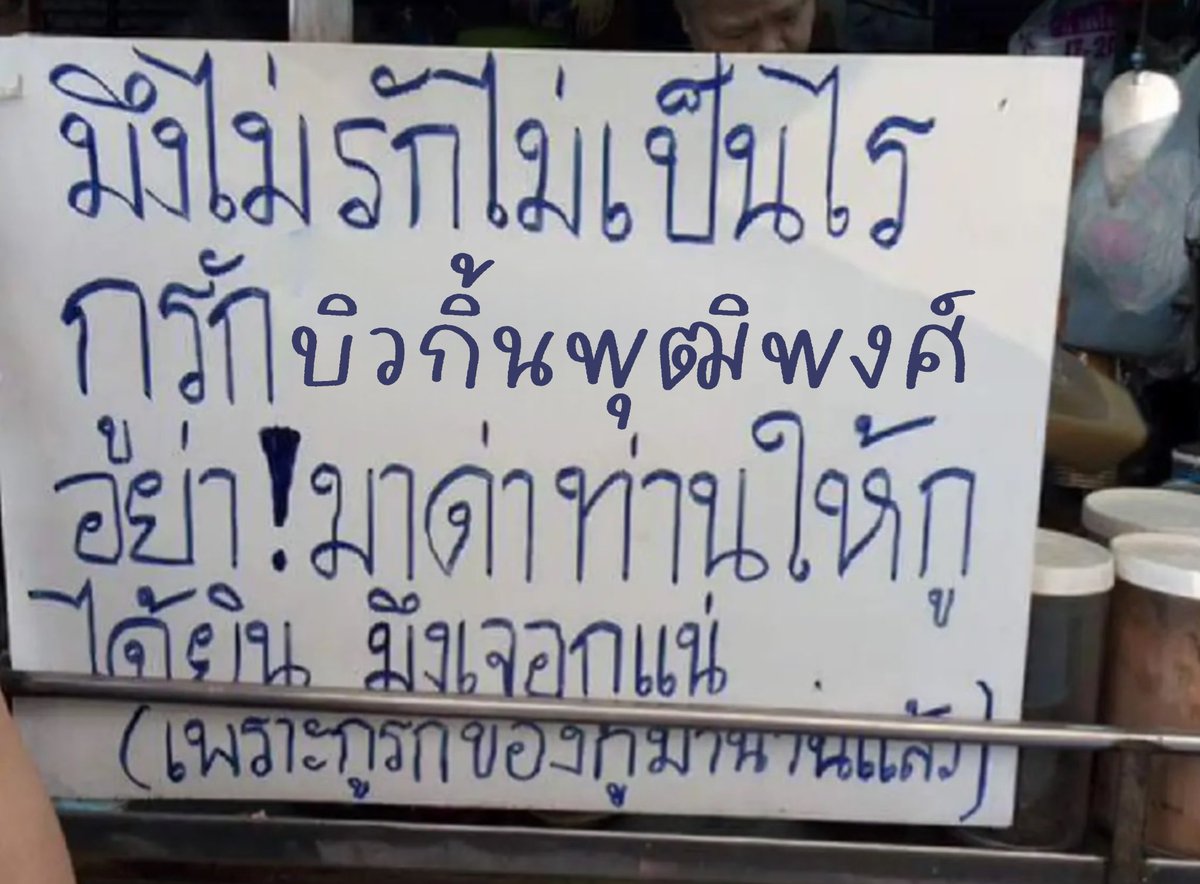 เบคิว tweet media