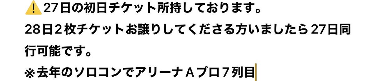 erika tweet media