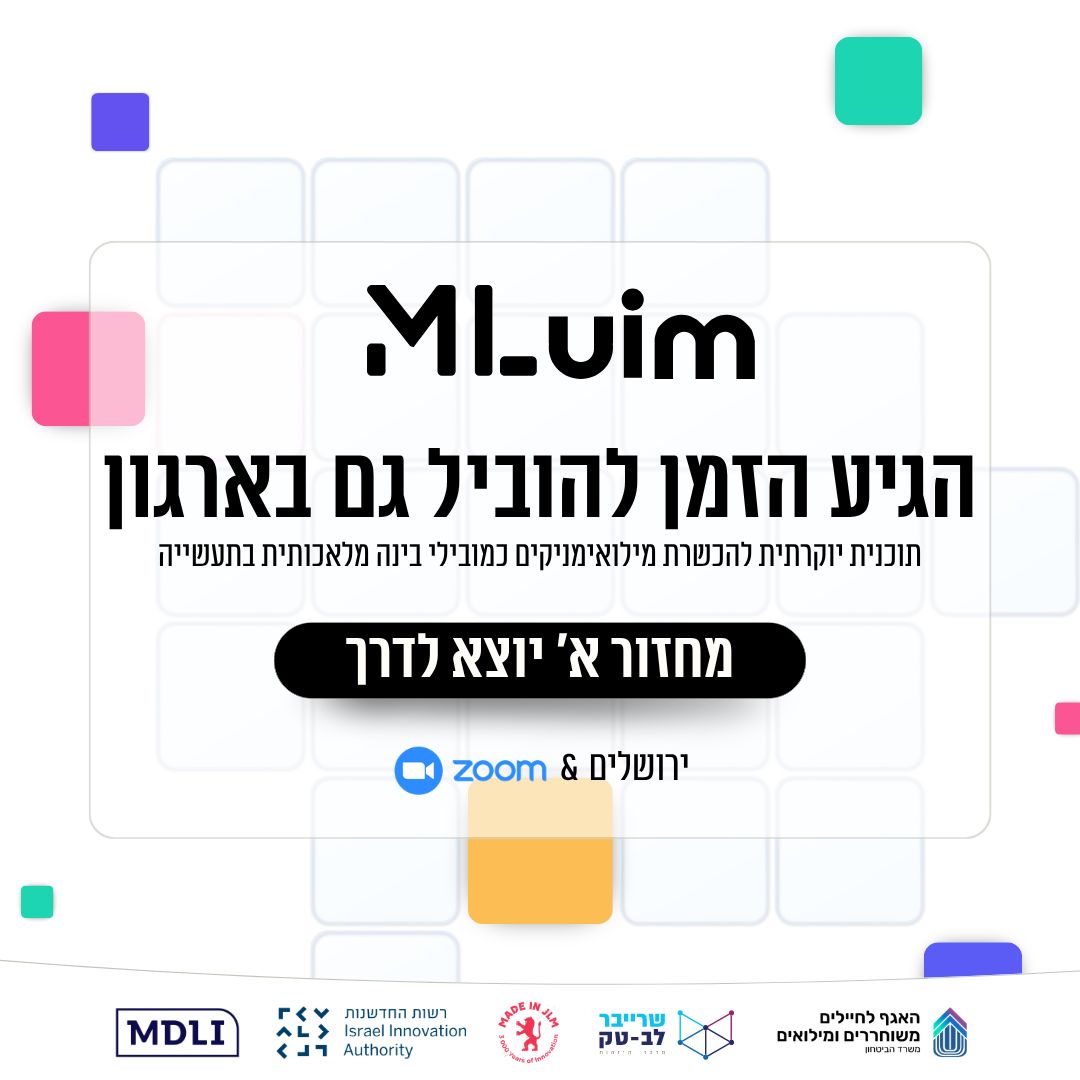 Uri Eliabayev tweet media