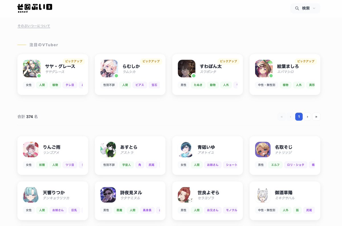 宮乃やみ tweet media