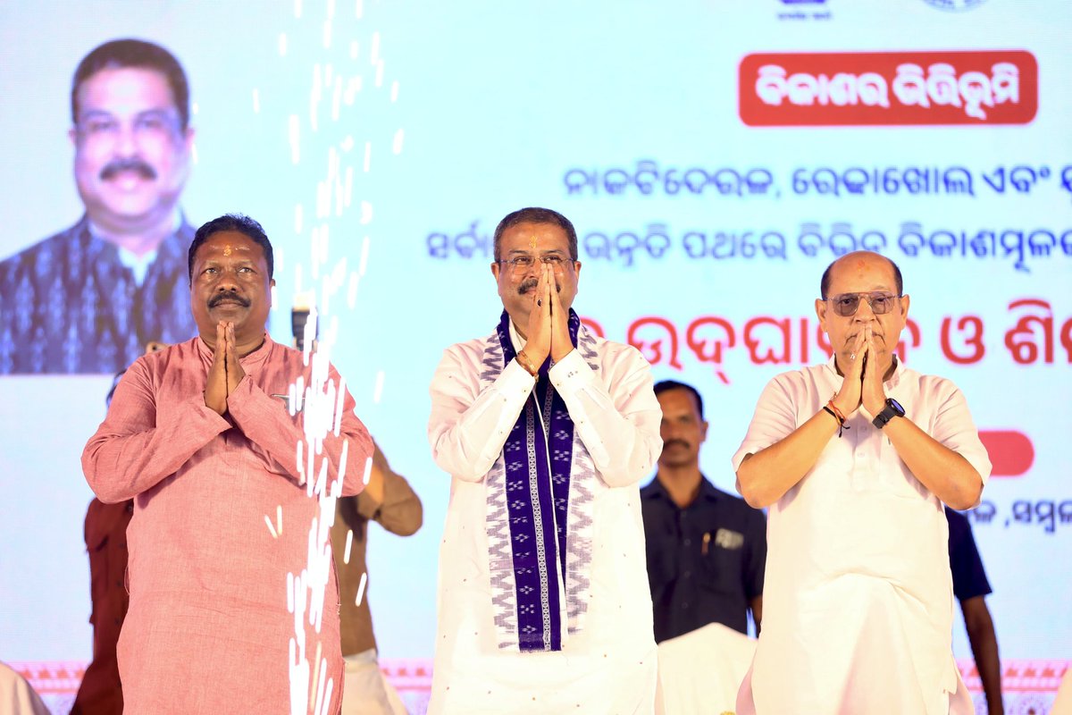 dpradhanbjp's tweet photo. ରେଢଖୋଲ ନିର୍ବାଚନମଣ୍ଡଳୀର ବିକାଶ ପାଇଁ ପ୍ରାୟ ୧୯୪ କୋଟି ଟଙ୍କାର ୪୮ଟି ବିକାଶମୂଳକ ପ୍ରକଳ୍ପର ଉଦଘାଟନ ଓ ଶିଳାନ୍ୟାସ କାର୍ଯ୍ୟକ୍ରମରେ ଯୋଗଦେଲି । ଏହି ଅବସରରେ ଜନସାଧାରଣଙ୍କୁ ସରକାରୀ ଯୋଜନା ହସ୍ତାନ୍ତରଣ କରି ଆନନ୍ଦିତ । ଆଜି ଶୁଭାରମ୍ଭ ହୋଇଥିବା ପ୍ରକଳ୍ପଗୁଡ଼ିକ ଅଞ୍ଚଳର ସାମାଜିକ ଓ ଆର୍ଥିକ ବ୍ୟବସ୍ଥାକୁ ସୁଦୃଢ଼ କରିବା ସହ ଲୋକଙ୍କ ଜୀବନଶୈଳୀରେ ଉନ୍ନତି ଆଣିବ ।