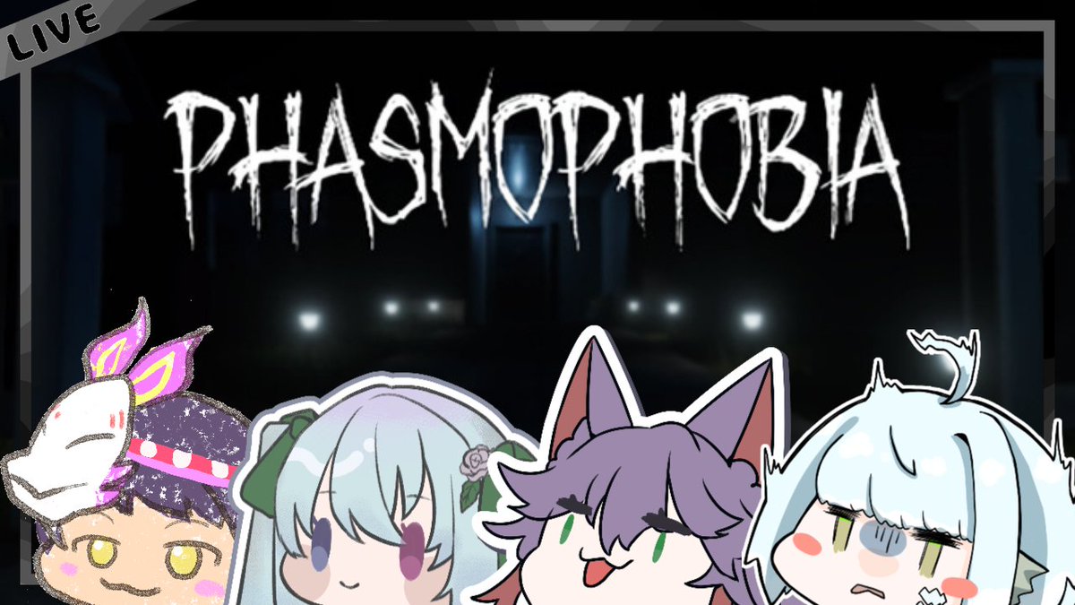 ☪️配信告知☪️ 今夜21時からは✨ 幽霊調査隊再結成～～～👻 色々
