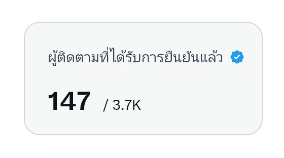 aᯅm 🥦 | แก้บนเป็นพี่จักร - 30Sep tweet media