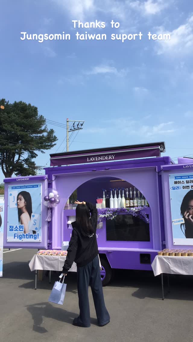 jungssominfp's tweet photo. 📸 — Jung Somin (@somin_jj) IG story

“Thanks to Jungsomin taiwan support team”

#정소민 #JungSoMin
#딜러 #Dealer https://t.co/aXGjy5mRN5
