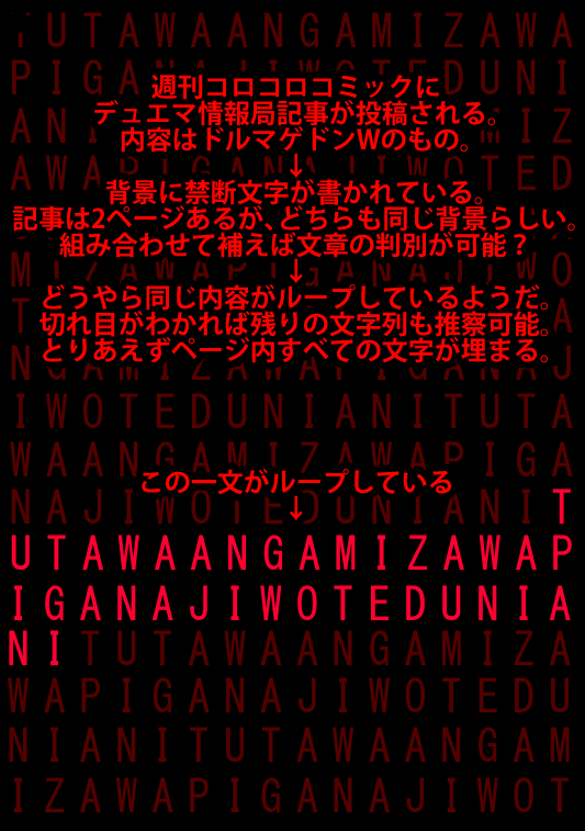 Ya-1(ヤイチ) tweet media
