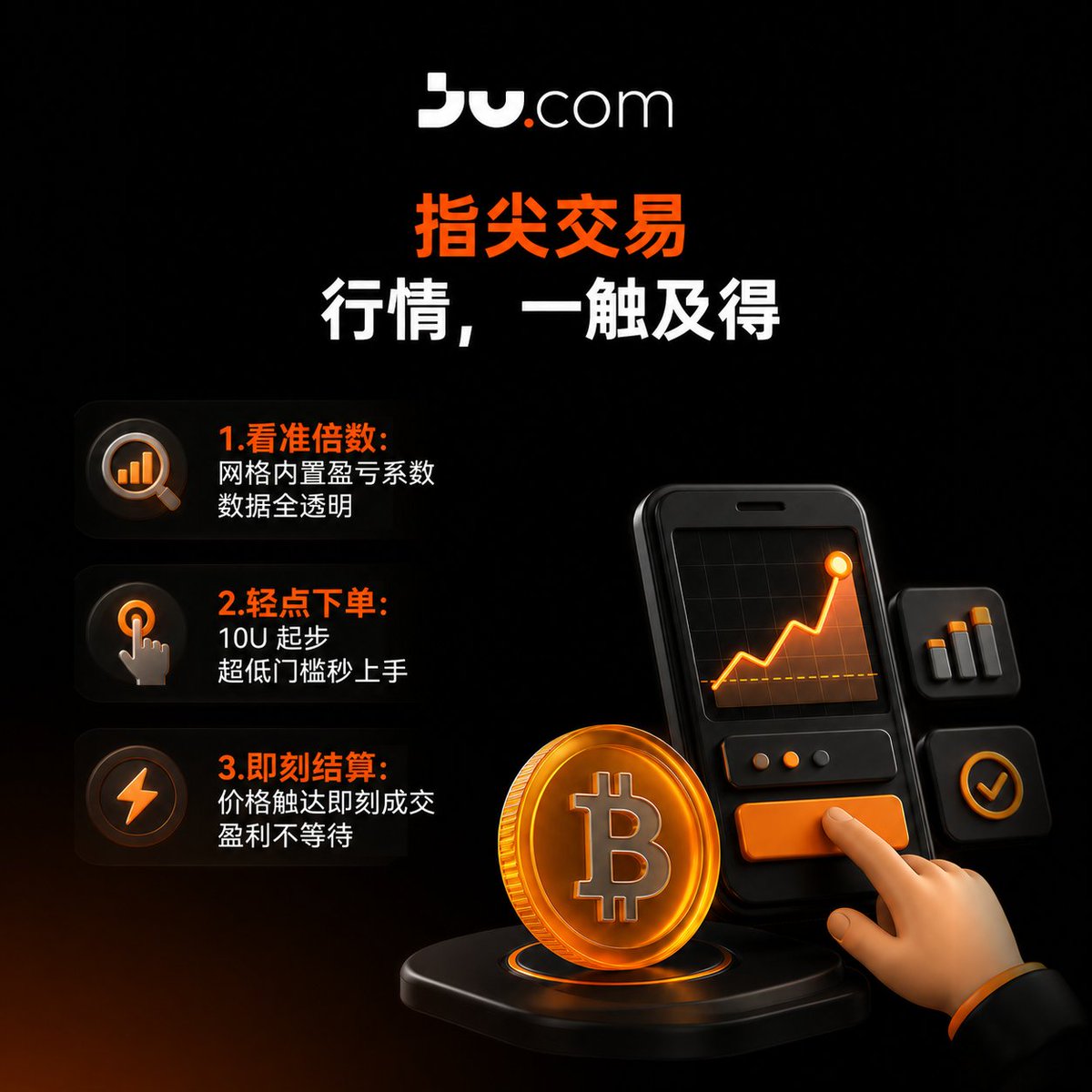 Ju.com华语 tweet media