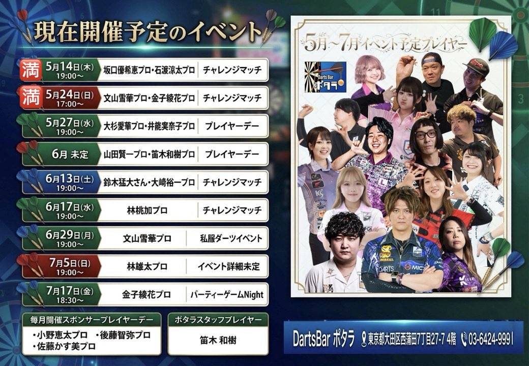 ナイグル星人 tweet media