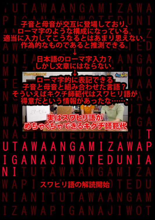 Ya-1(ヤイチ) tweet media