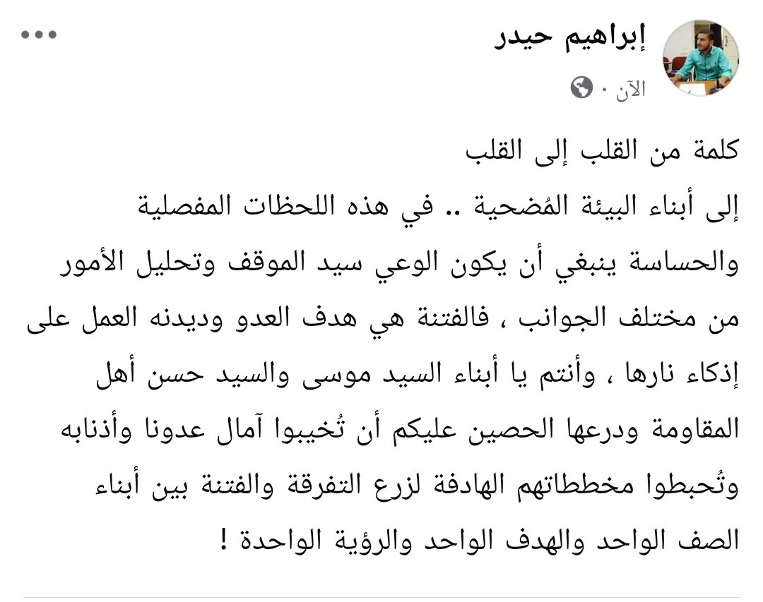 ibrahim__haydar's tweet photo. https://t.co/l9f7EnF1CG