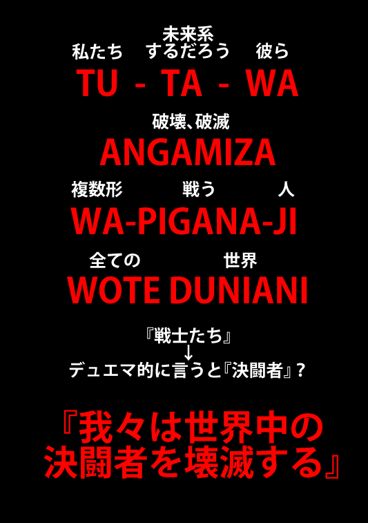 Ya-1(ヤイチ) tweet media