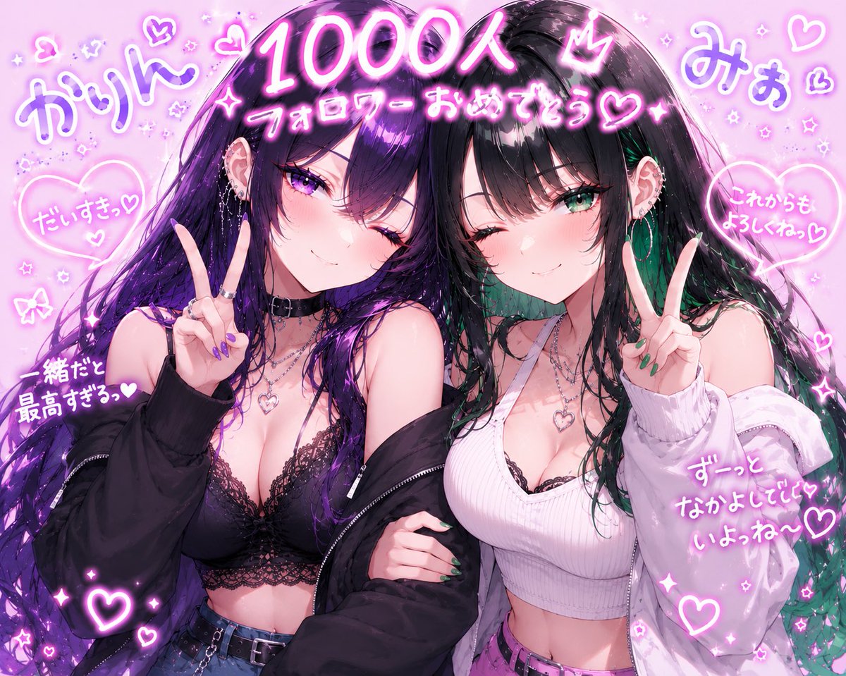 華鈴†♥︎ tweet media