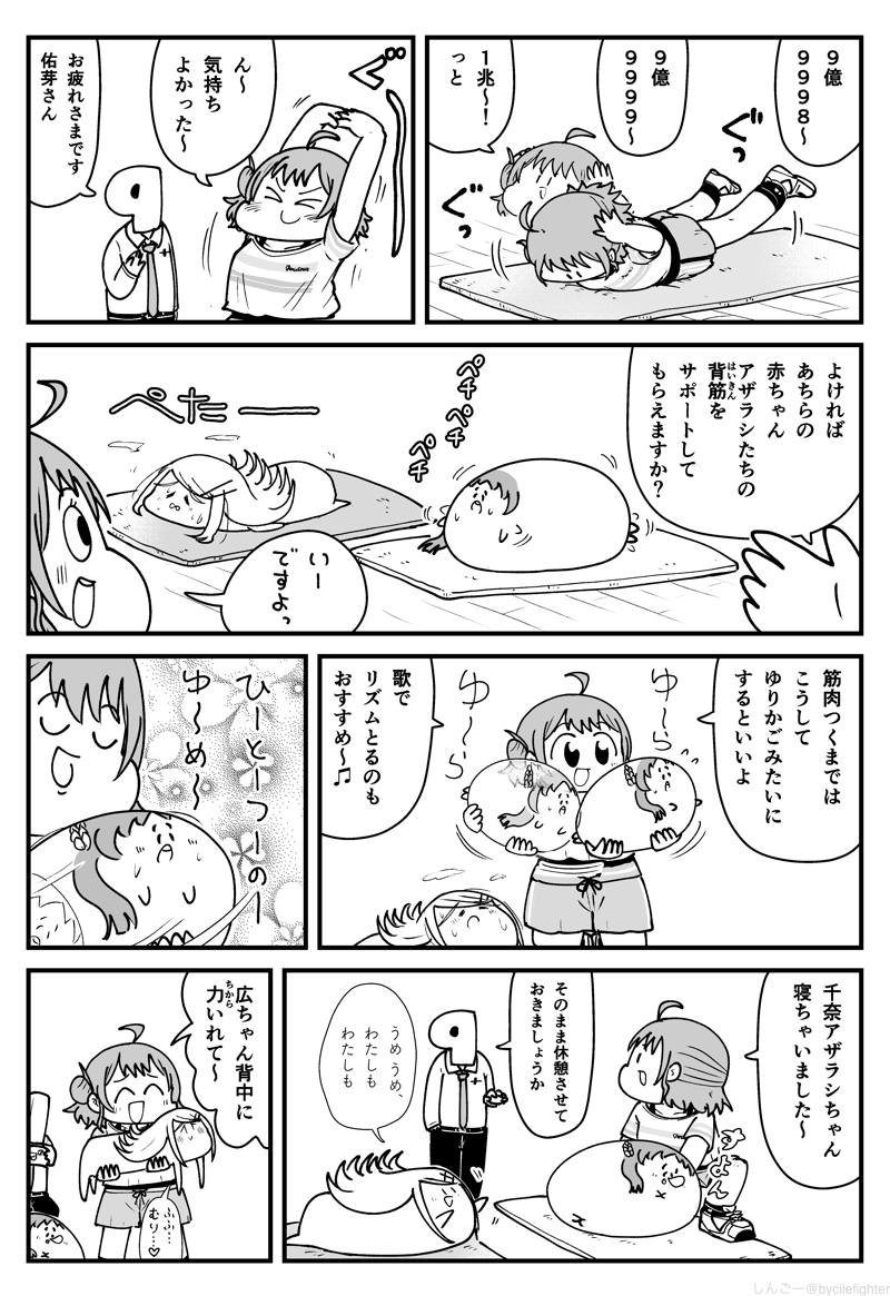 しんごー@現在 tweet media