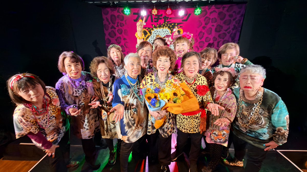 obachaaan_'s tweet photo. オバチャーン15周年ライブにお越しくださったお客様ありがとうございました。心より御礼申し上げます。浜由紀子がソロ活動専念のため卒業です。長年やかましいメンバーたちをダンスでまとめるリーダーシップで尽力してくれました。本当にお疲れさまでした。 https://t.co/3OtfMfoYaC