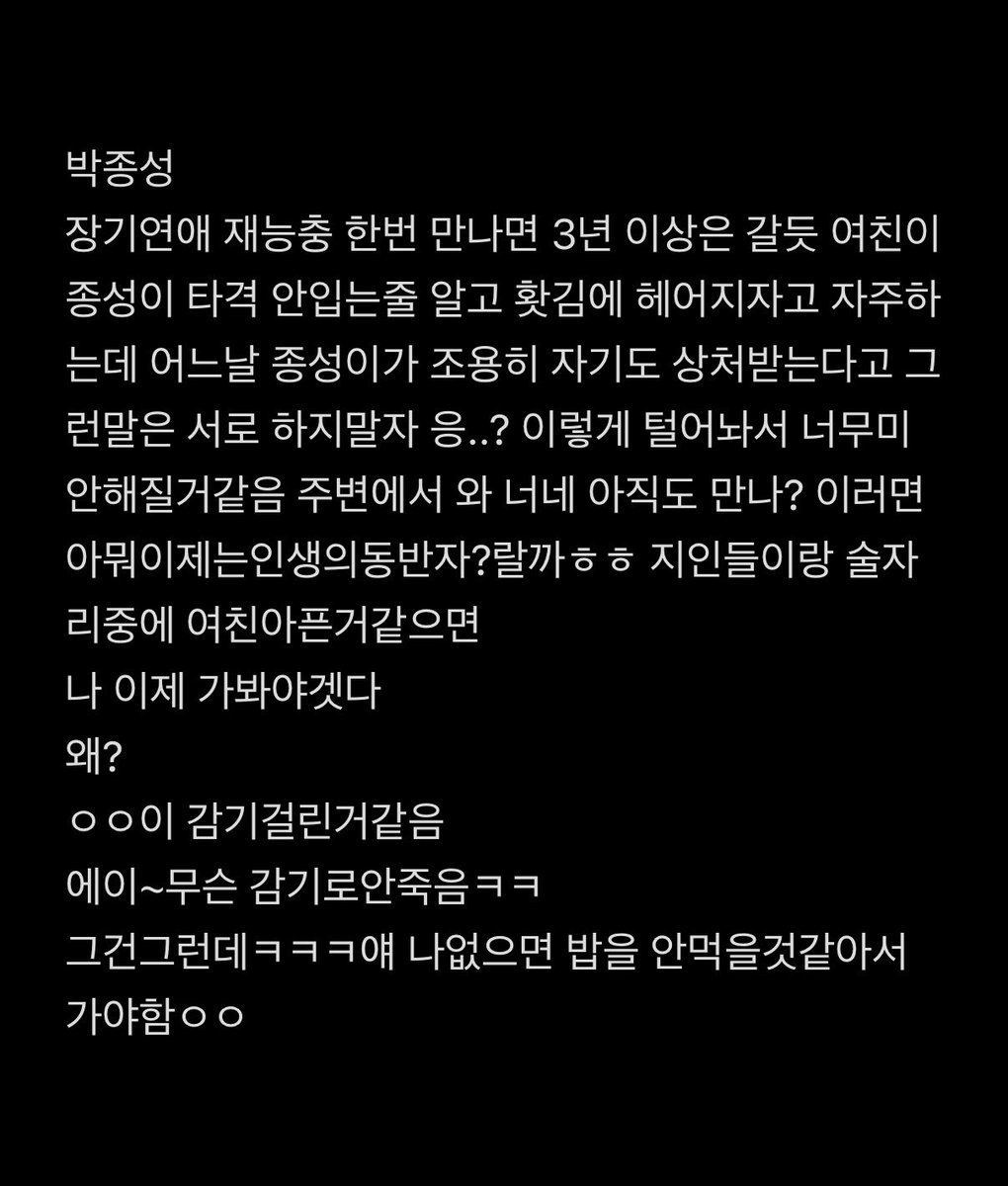 poqouon's tweet photo. 젱사연애 훈사연애 젴사연애

ㅂㅂㅅ 연애 캐해 https://t.co/JYsyvLIiaR