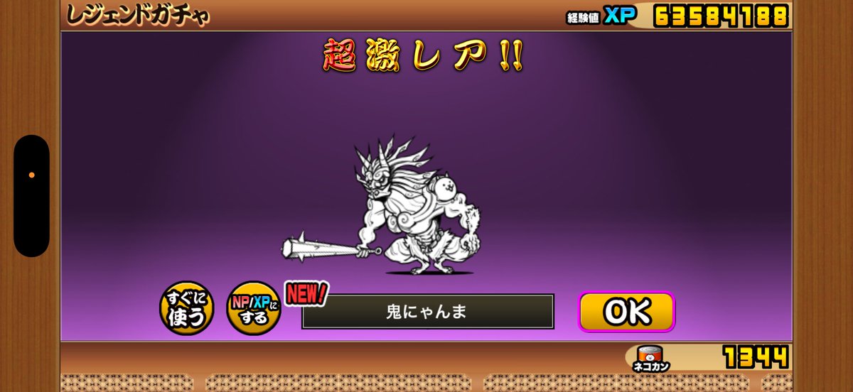 お砂糖 tweet media