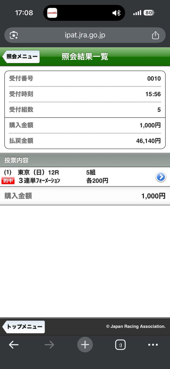 ブルボン tweet media