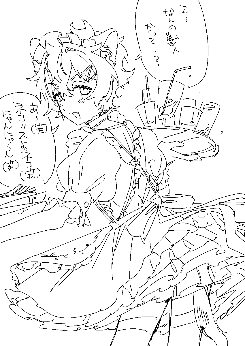 サステイナブル青木 tweet media