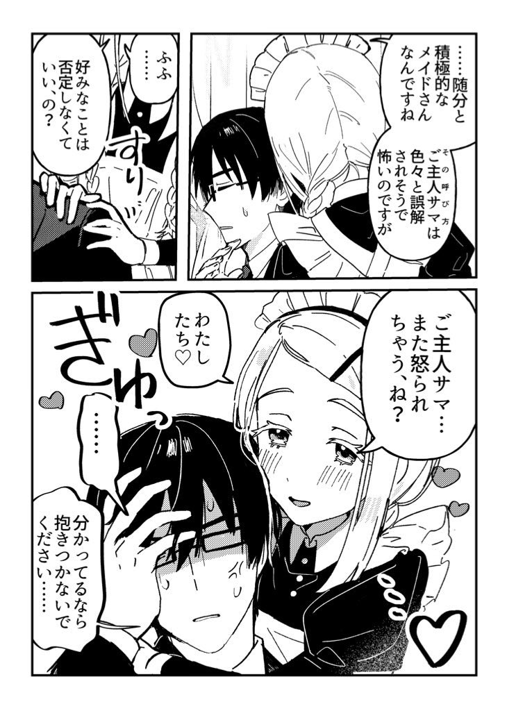 (2/2) 