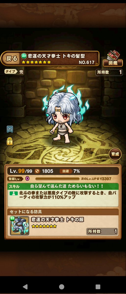 キノコネコ tweet media