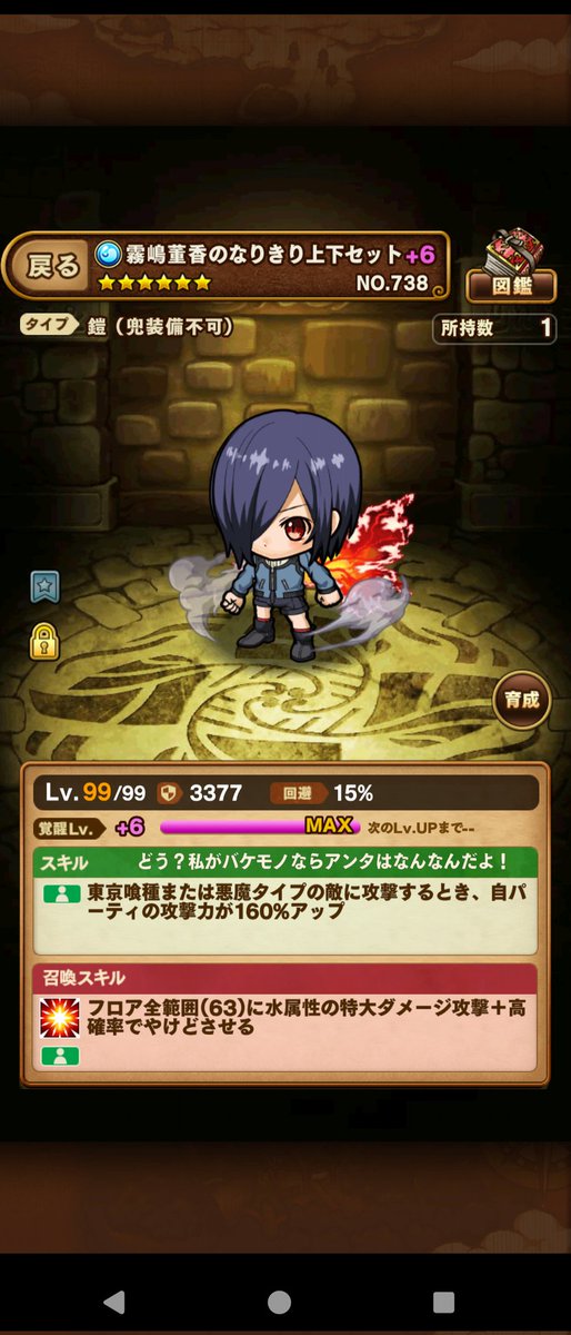 キノコネコ tweet media