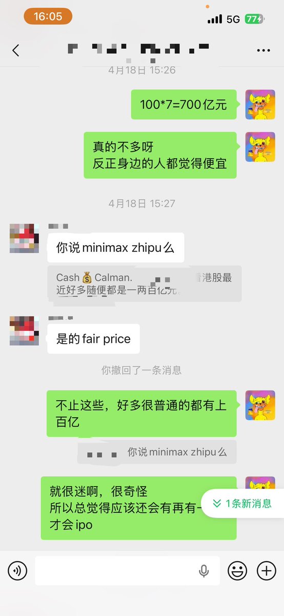 Calman.eth卡门 🦇🔊🎶 tweet media