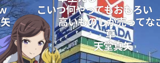 劣化 tweet media