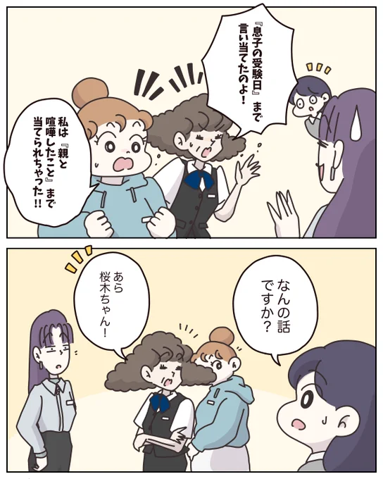 2/3 