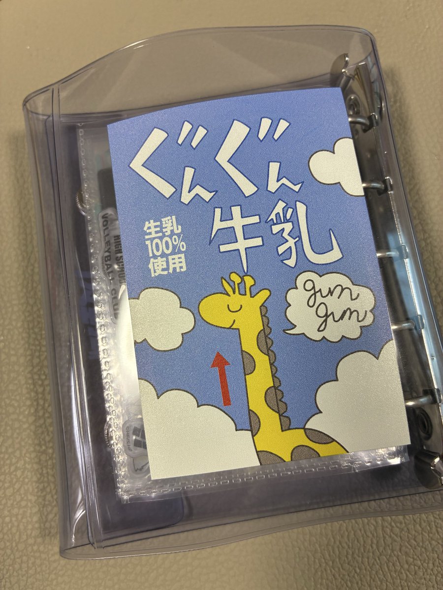 fukuko_ko's tweet photo. 遂にシール帳デビュー https://t.co/IafFSC8SY2
