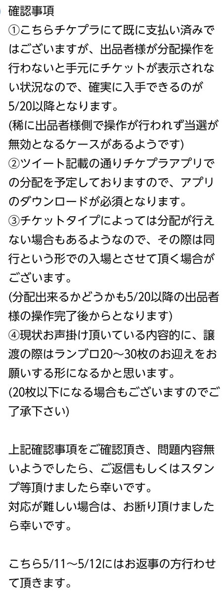 る- tweet media