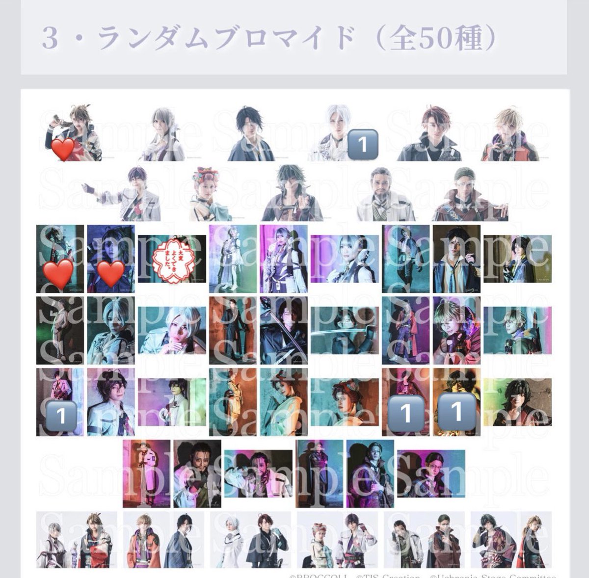 取引 tweet media