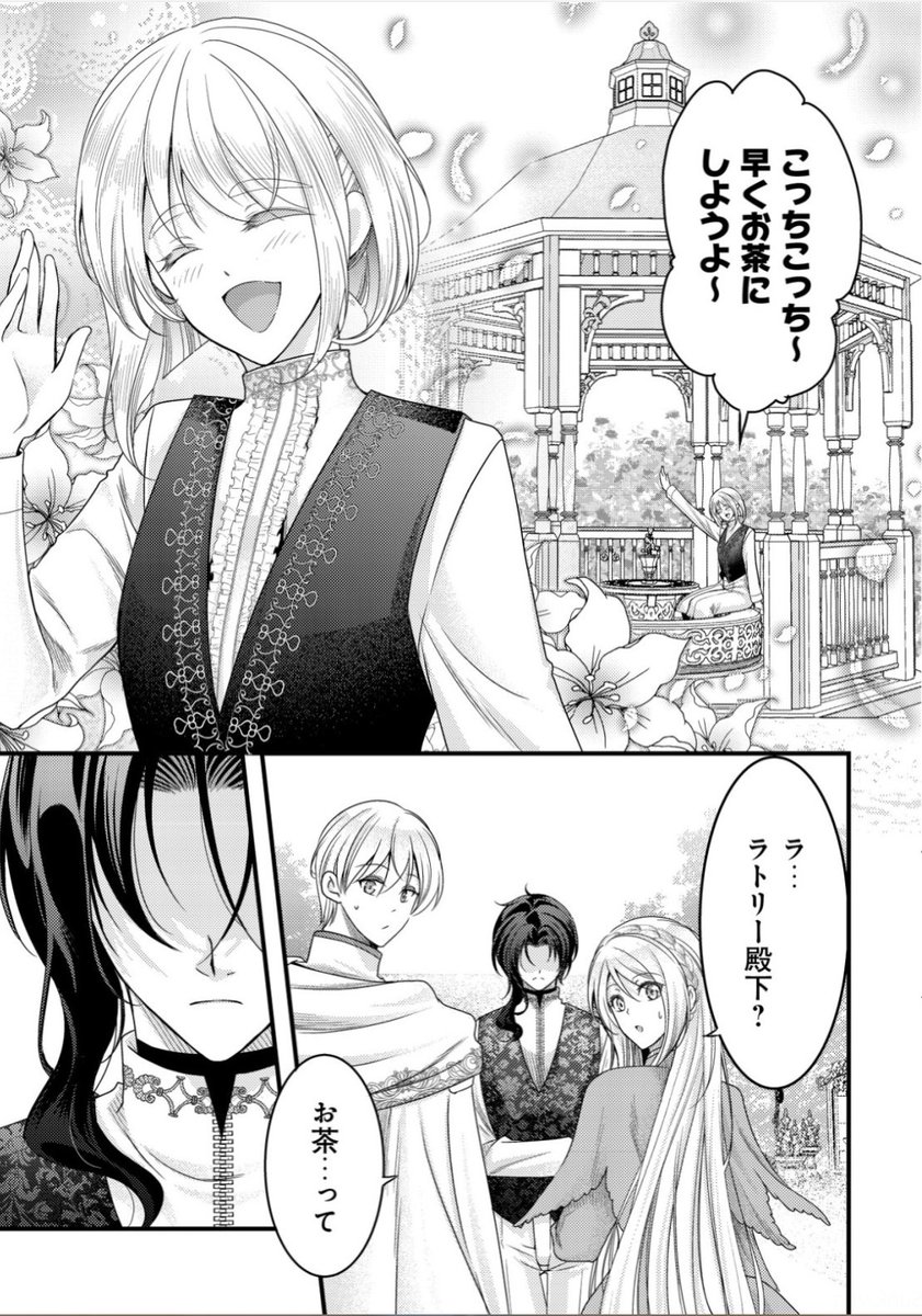 飯沼ゆうき tweet media