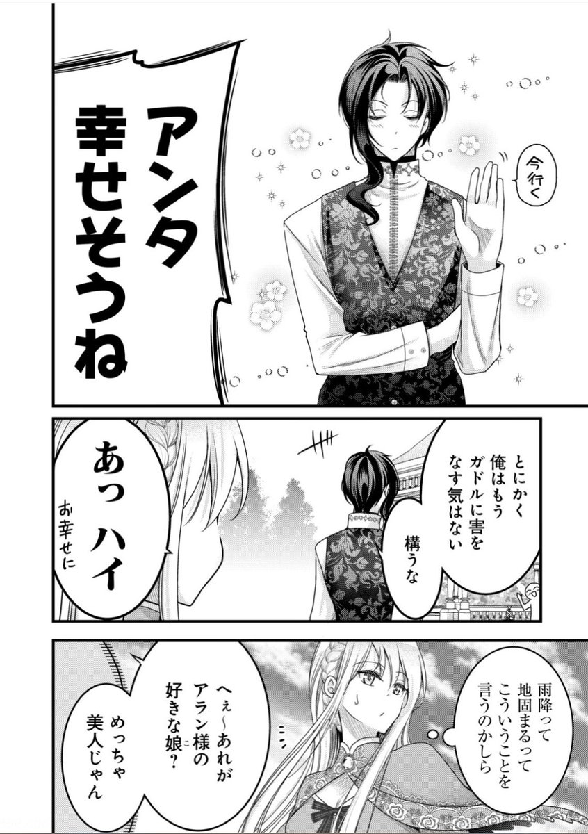 飯沼ゆうき tweet media