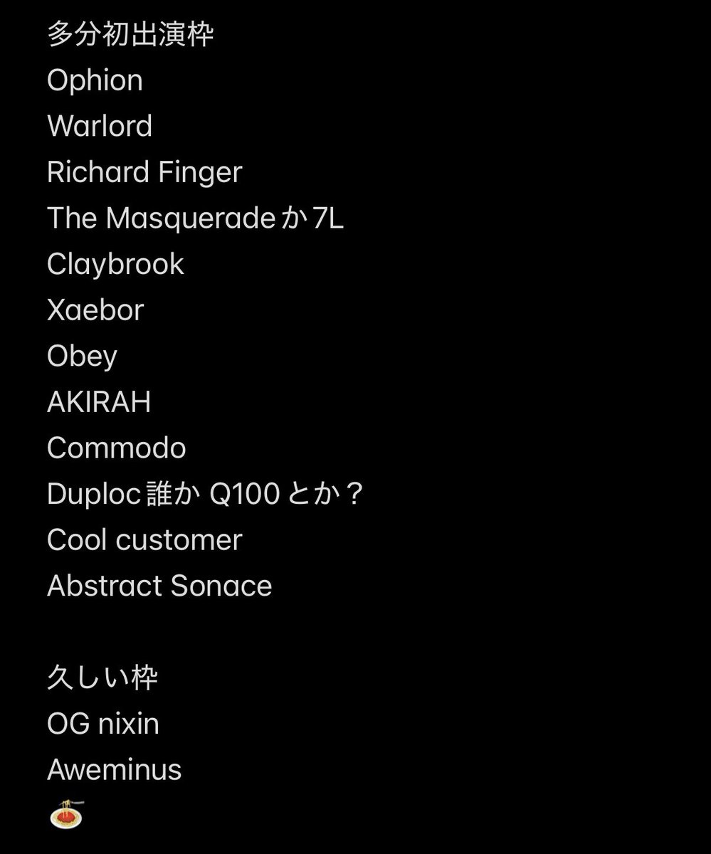 みう🔜Lost Lands tweet media