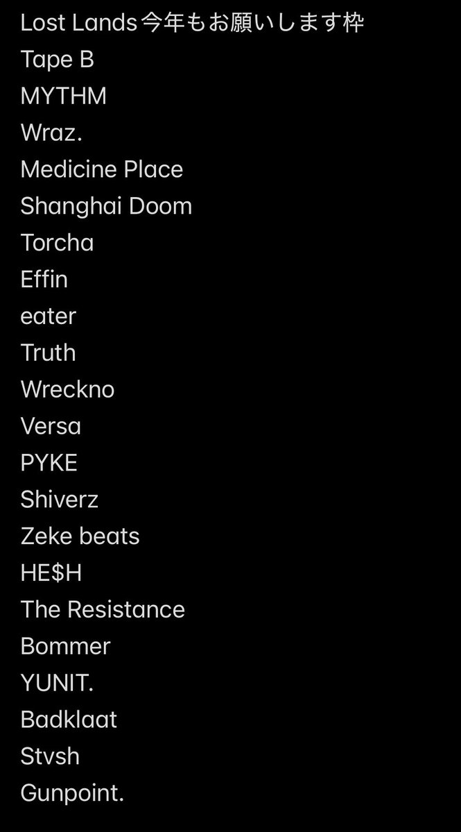 みう🔜Lost Lands tweet media