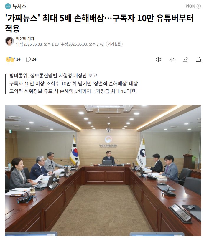 Dr.Nam(남박사) tweet media