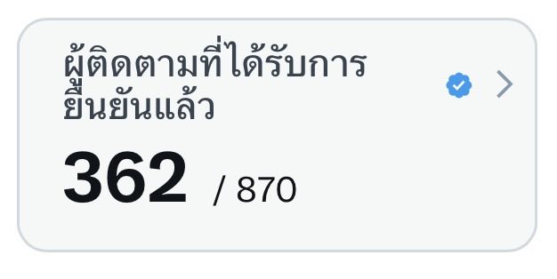 ꙳◦ พิพิบับบู้~ ⋆ ꙳ tweet media