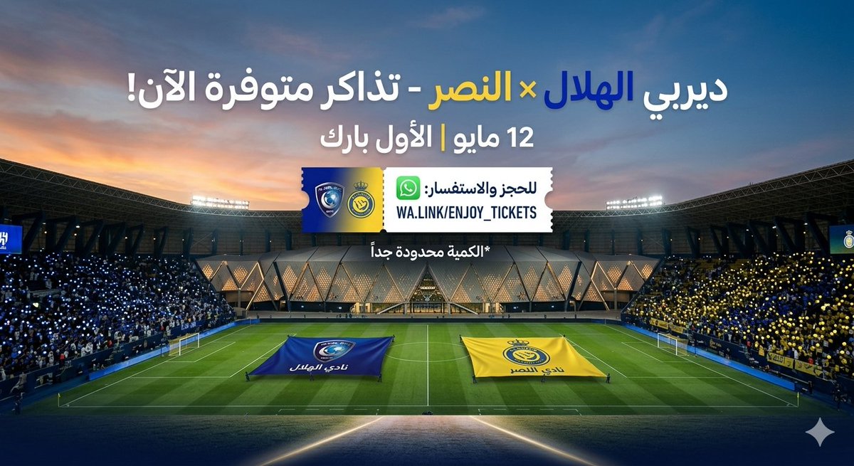 تذاكر | عيشها معانا للفعاليات tweet media