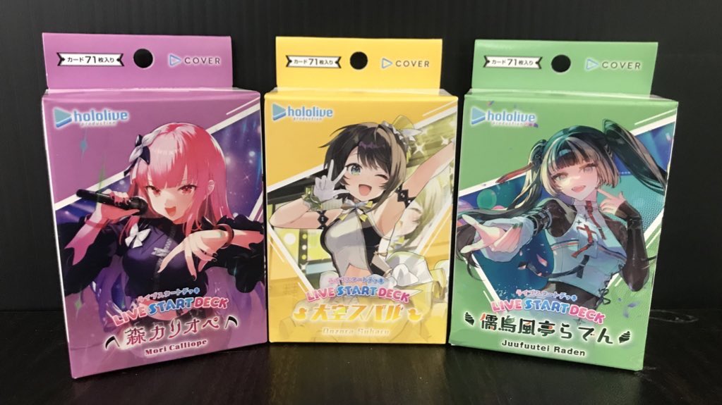 TSUTAYA追浜店 tweet media