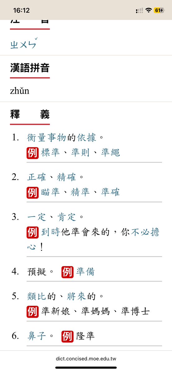透 tweet media