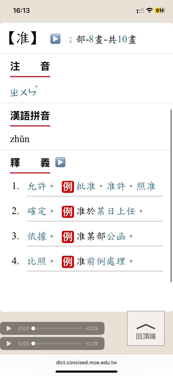 透 tweet media