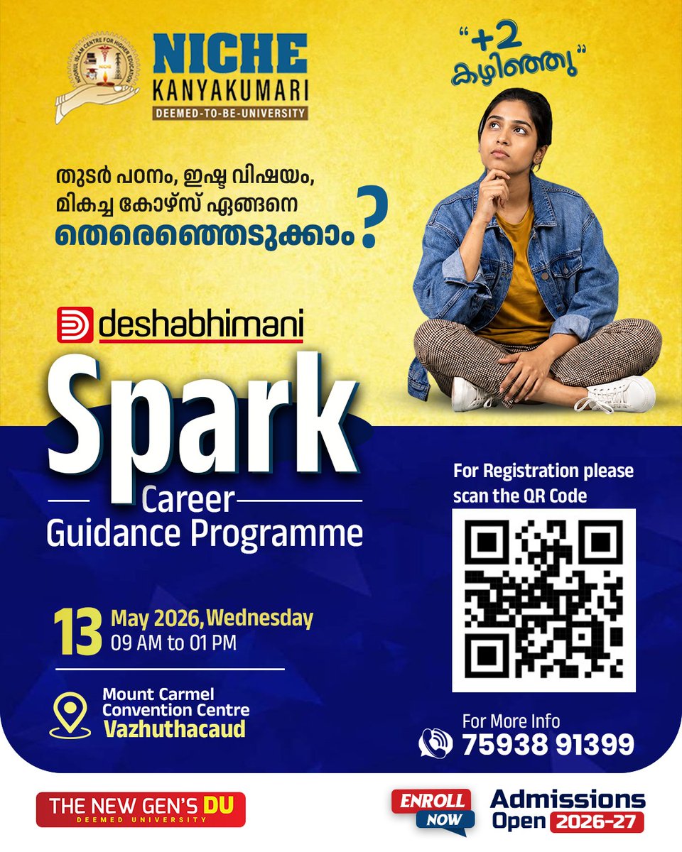 NICHE University Kanyakumari tweet media