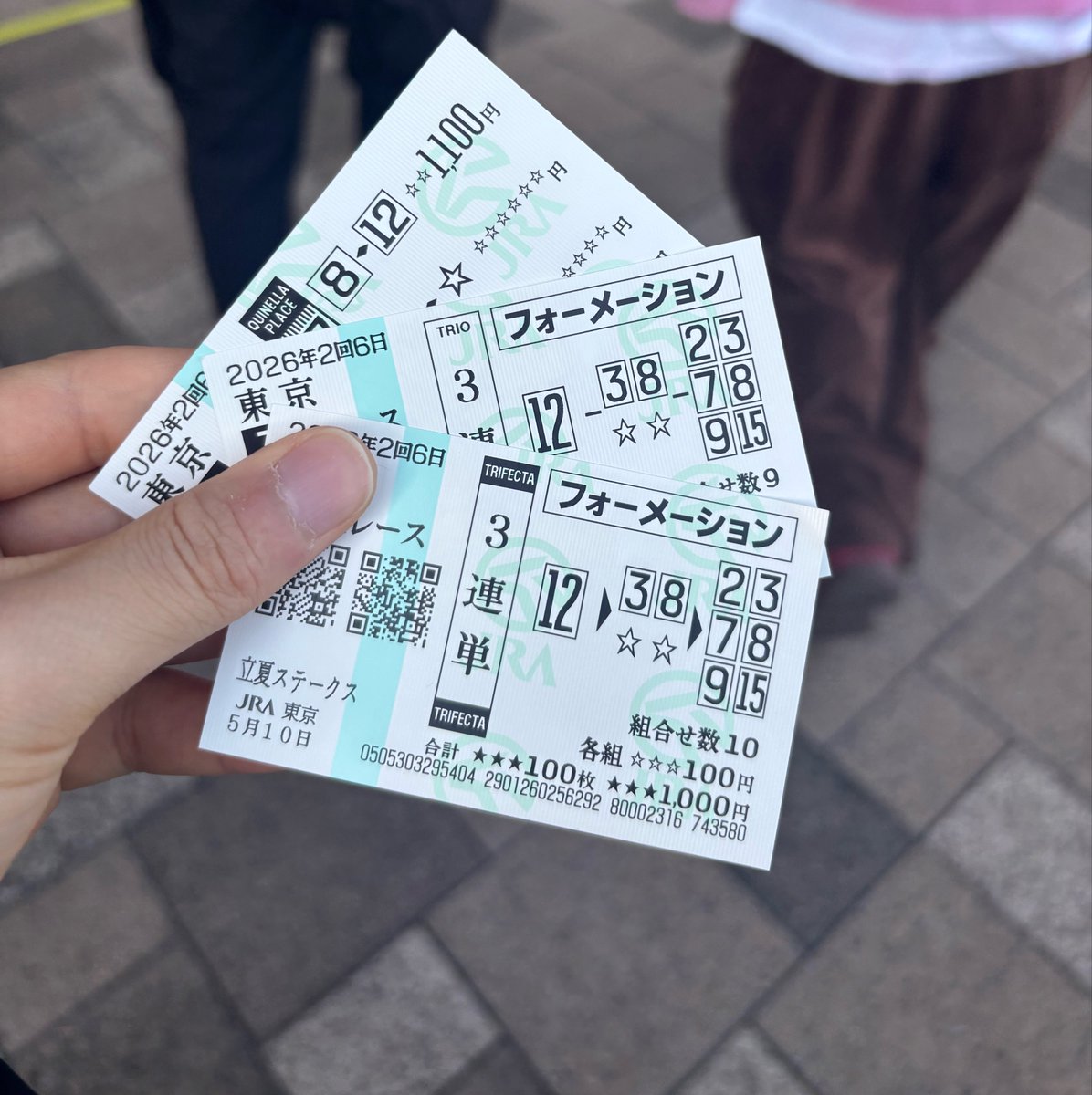 アテマテウス・ギャンブルドア tweet media