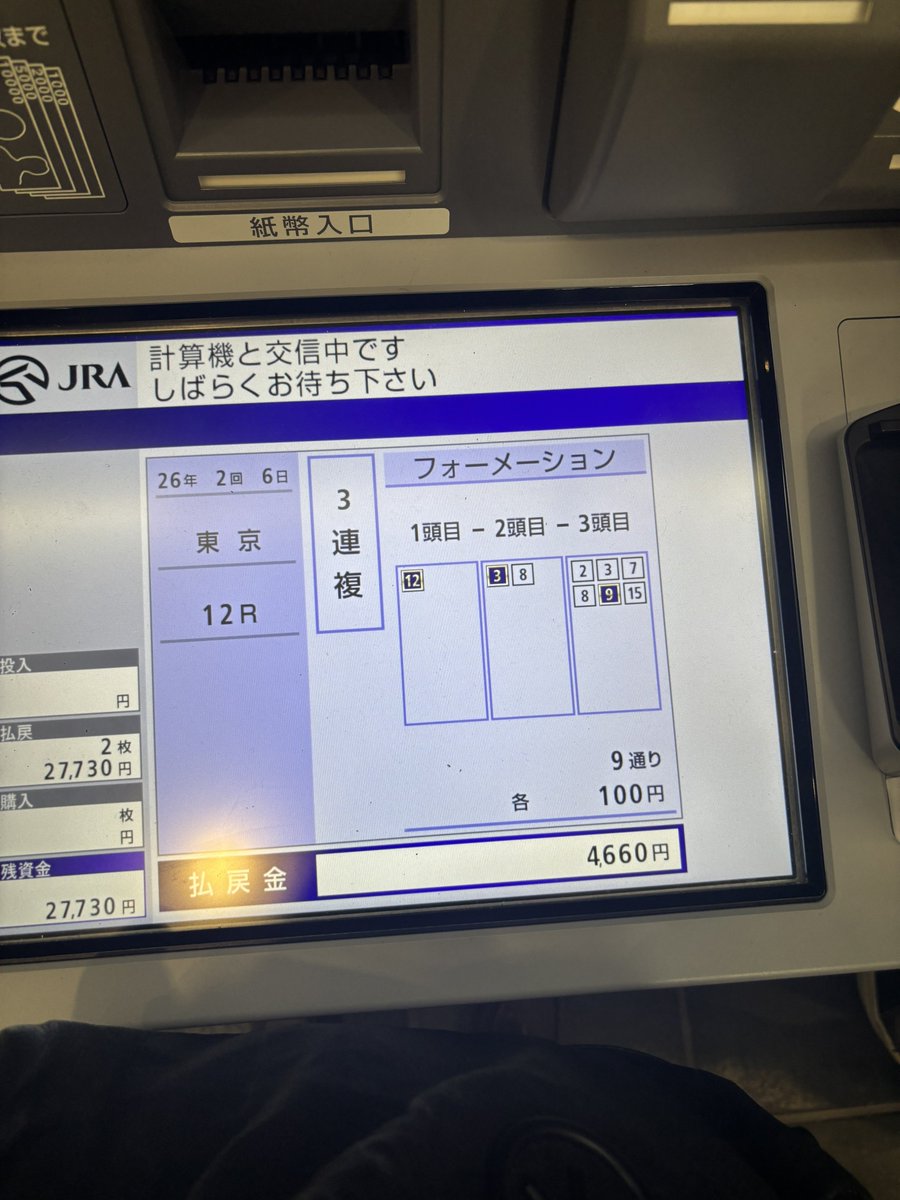 アテマテウス・ギャンブルドア tweet media