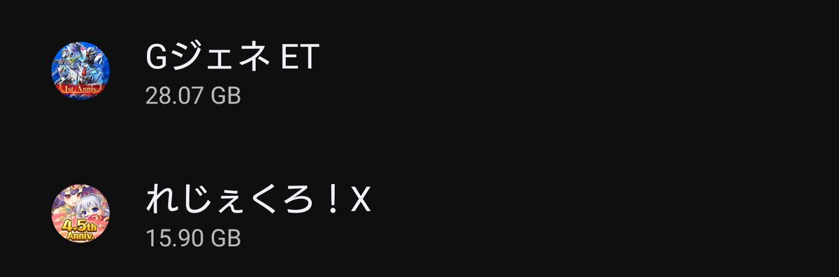 ★はぁ★確認ページ Post by 鏡界Max 🔞 on X: 😰