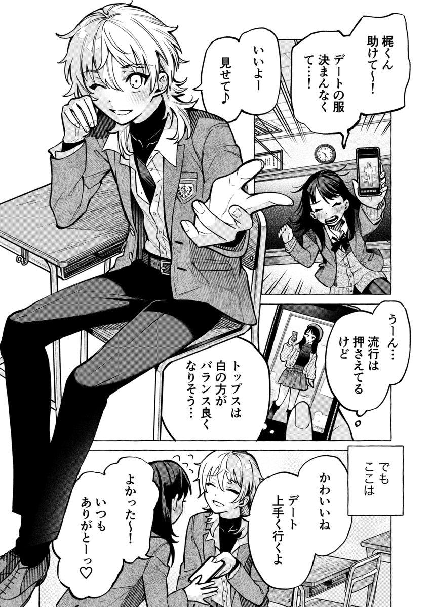 (2/13) 