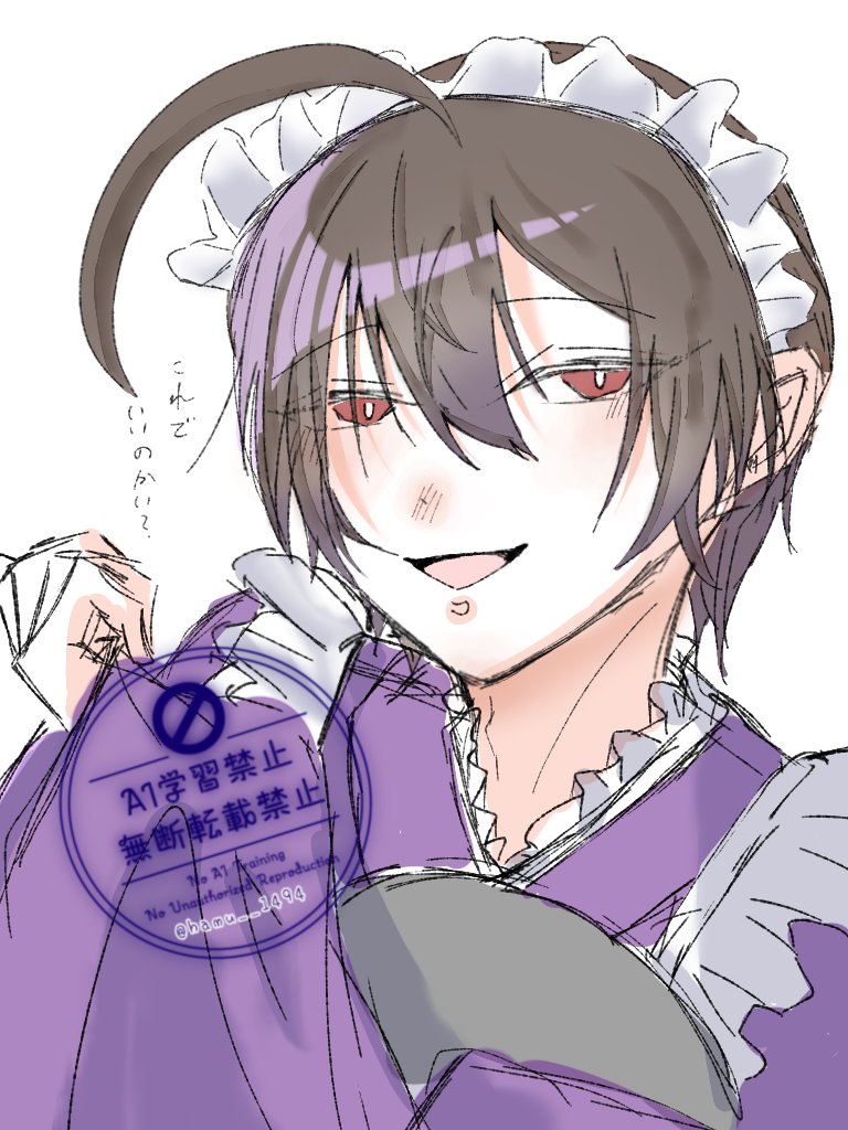 はむ tweet media