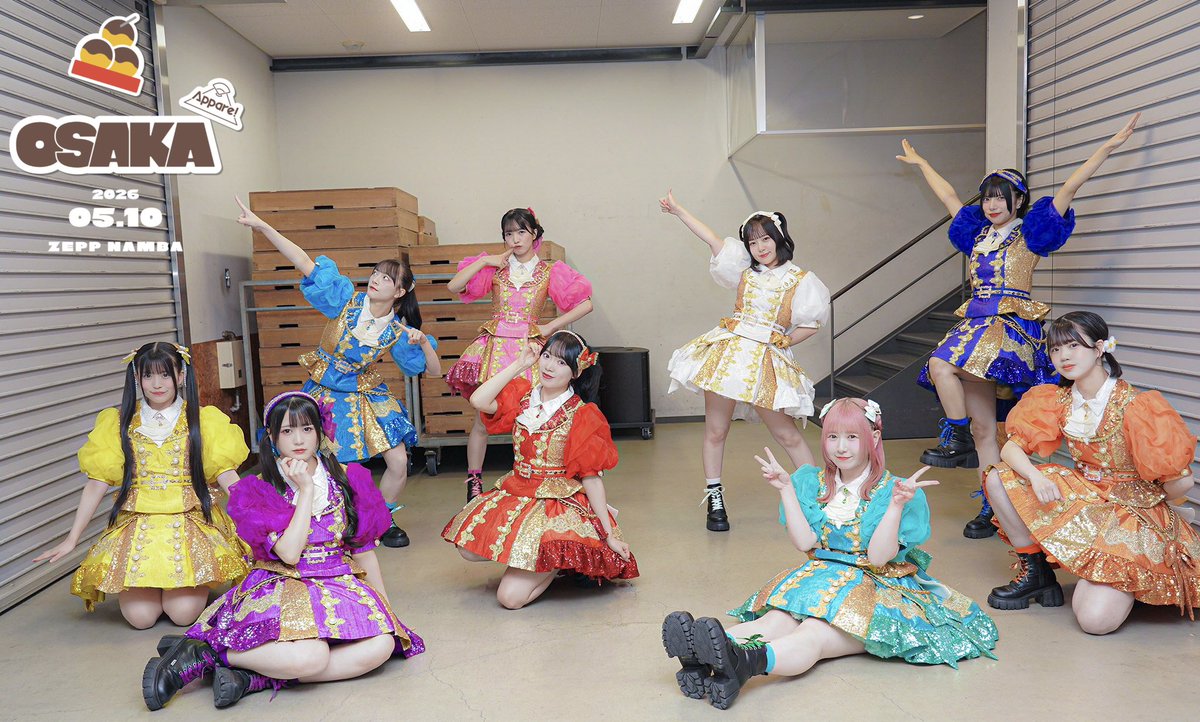 Appare!(あっぱれ) tweet media